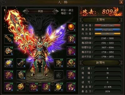 全新传奇sf震撼归来，带你重温经典游戏传奇