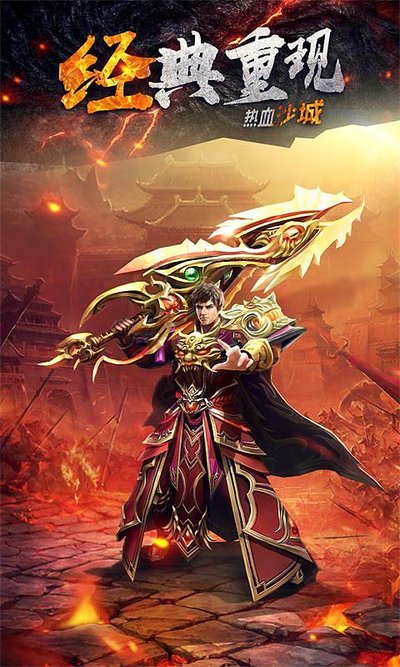 解锁更多成就，见证传奇英雄的成长与历程